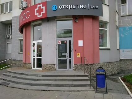 Офис уралмаш
