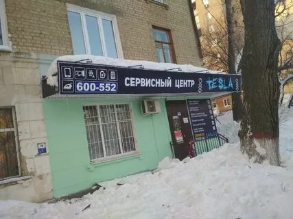 Международная 26