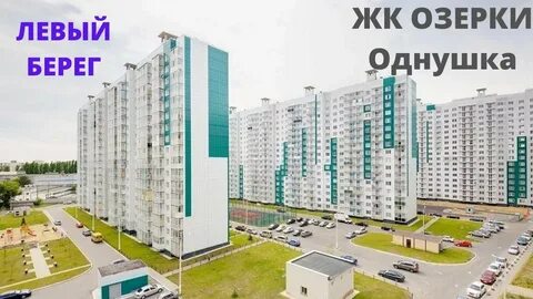 Квартира ваи