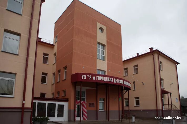 8 детская минск. детская поликлиника 8. детская городская поликлиника 8 омск. 8 детская поликлиника минск. 8 детская поликлиника минск.