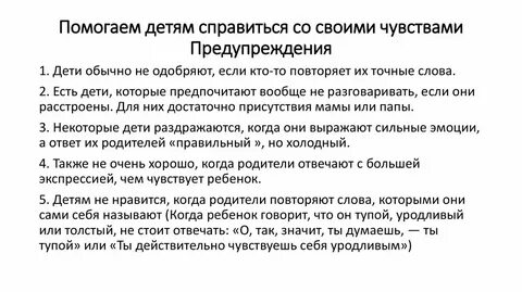 Не справляюсь с ребенком одна