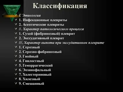 Мкб сухой