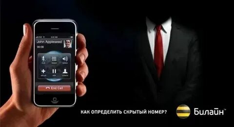 Как распознать скрытого