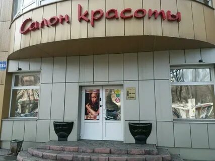 Спа дали