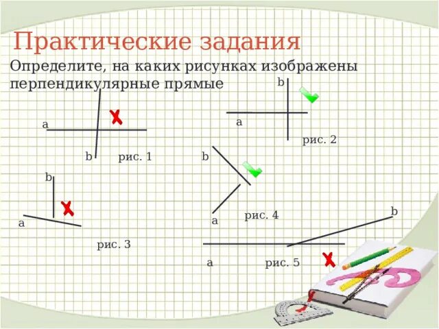 Основы геометрии - презентация по Геометрии