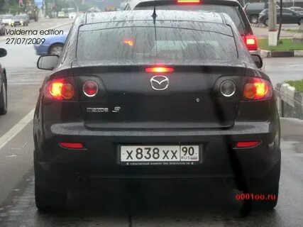 Откуда номер 62 838