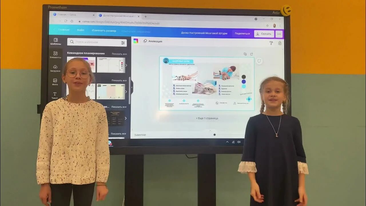 1191 классы. Гбоу школа 1191 здание 2. Школа гбоу 1191 москва. Школа 1191 фото. Школа 1191 митино ученики.