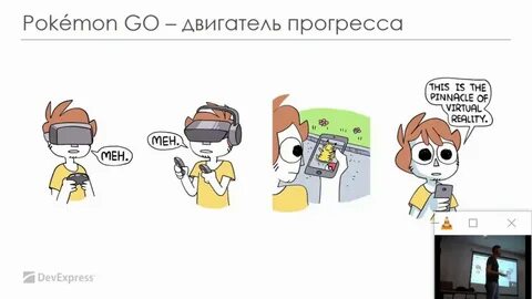 Основной двигатель прогресса