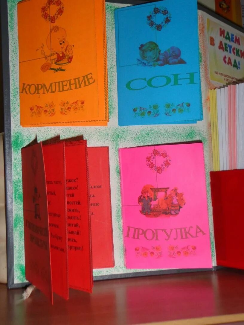 Литбук. Litbook. Литбук. Литбук. Лэпбук о лете.
