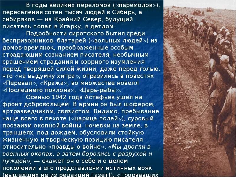 Основные черты постмодернизма в литературе. Новое осмысление проблемы человека на войне в литературе. Осмысление в литературе. Повесть не интересна. Интерпретация художественного текста.