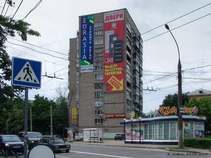 Ул громобоя иваново
