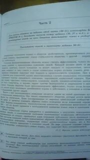 Огэ по обществознанию 2024 лискова