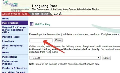 Отслеживание hk