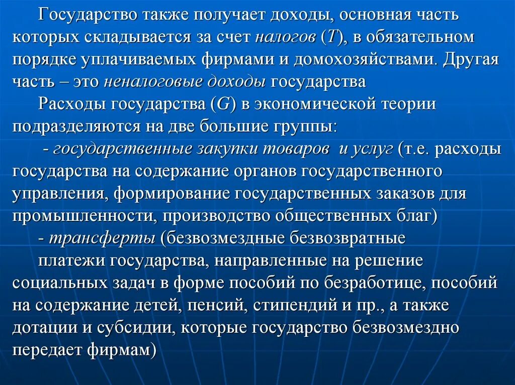 Из которых он складывается и