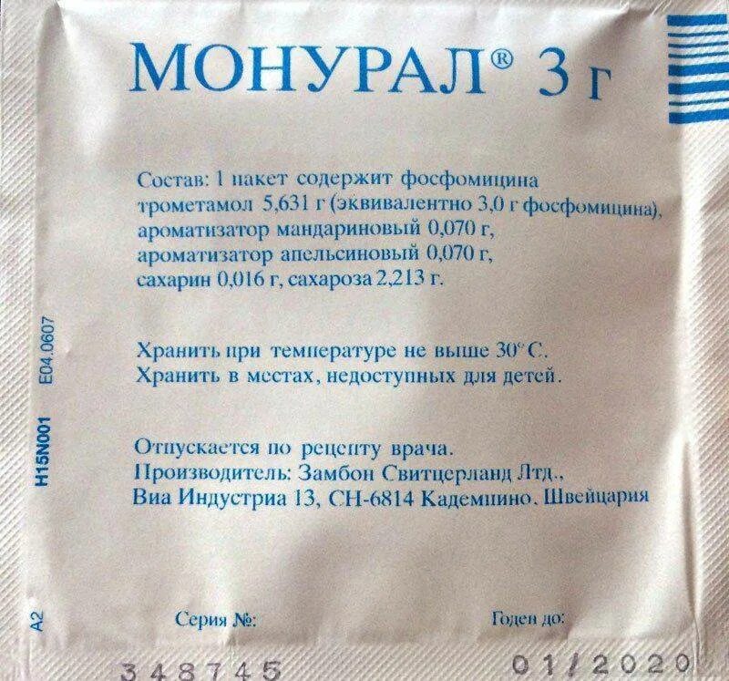 Как часто пить монурал. Монурал. монурал порошок. монурал пакет. порошок при цистите монурал.