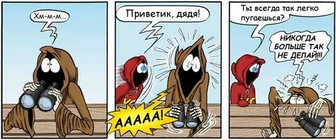 Дева комикс