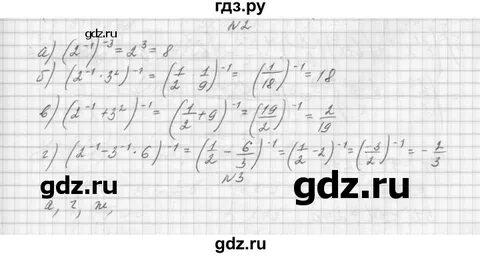 С 33 1 вариант