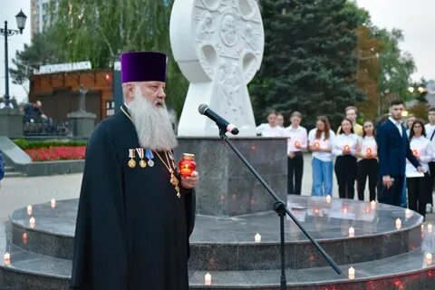 Святой на благо