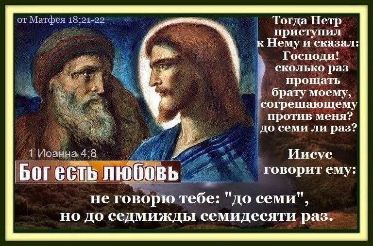 Проблему примирения бога и человека пытался решить