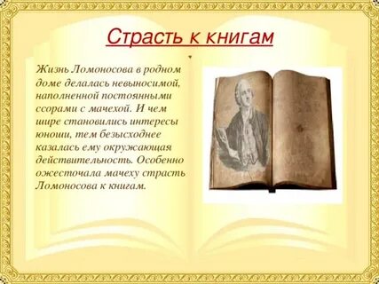 Первая учебная книга