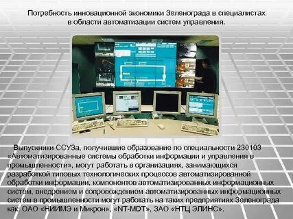 Инновационная потребность