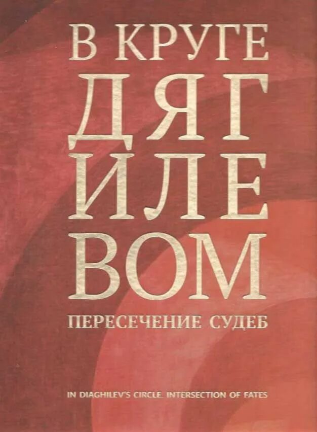 ладонь. тяжелая любовь. перекресток дорог. судьбы пересеклись. развилка железной дороги.