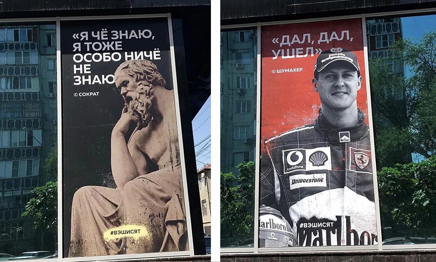Реклама в Дагестане смешные. Дагестанские баннеры. Рекламный баннер в Дагестане. Смешные баннеры. Не особо понравилось