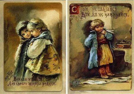 Прощенное воскресенье открытки старинные рисованные