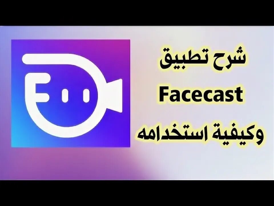 Https facecast net w