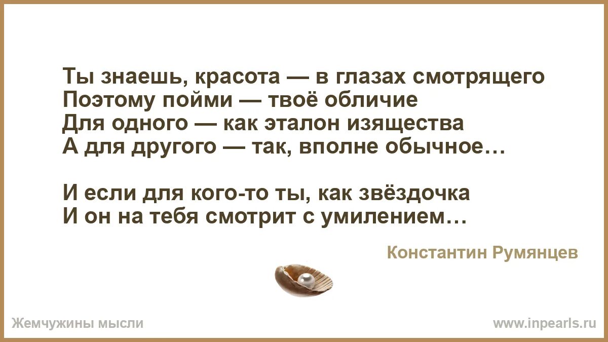 Нет контроля нет результата. Написание слова поэтому. Написание слова поэтому. Поэтому и по этому. Интересные высказывания в картинках.