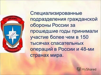 Специализация подразделений