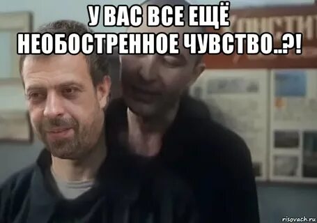 Справедливость чувства