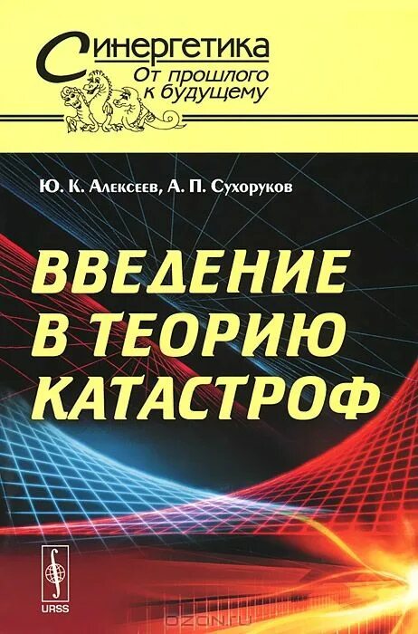 введение в теорию литературы. жирмунский введение в литературоведение. зенкин теория литературы. сергей зенкин теория литературы. введение в теорию матриц.