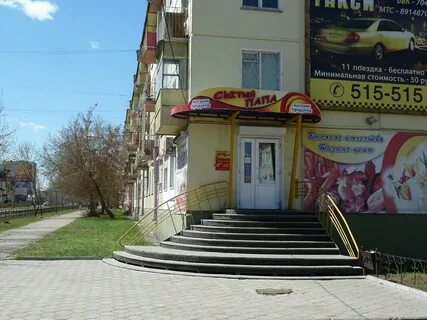 Ангарском 1