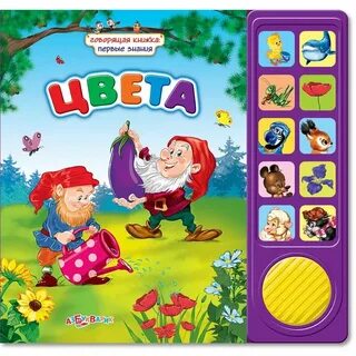 Они этого не говорили книга