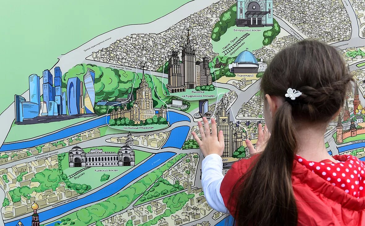 Что нужно чтобы стать городом. Мэрия Москвы рисунок. Мэрии самый самый большой. День города Москва 2021 картинки. Покажи где в нашем городе самая большая площадка.