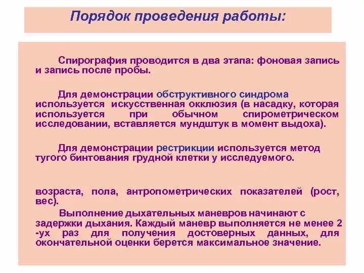 Спирография алгоритм. Спирография алгоритм