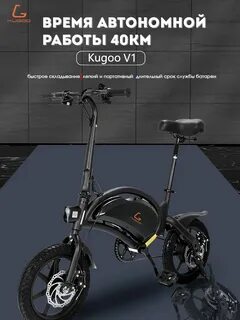 Kugoo v1 max