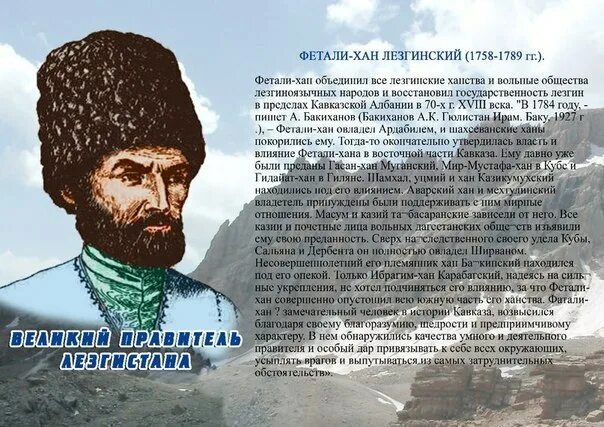 Как переводится имя хан