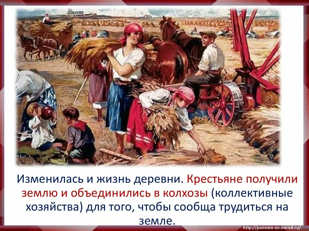 Колхоз родина ливенского района орловской. Колхоз предложение. Колхоз ссср 1930 годы. Колхоз предложение. Колхоз «большевик» (председатель колхоза фидлер).