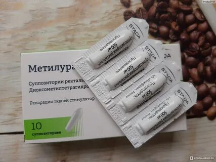 Свечи метилурацил при геморрое можно