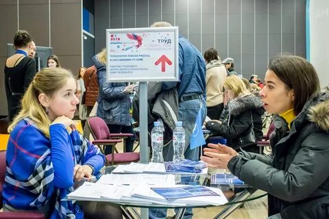 Центр занятости обнинск
