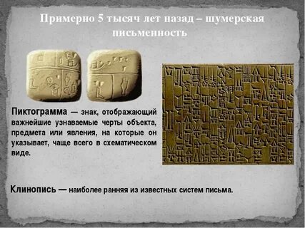 История год назад