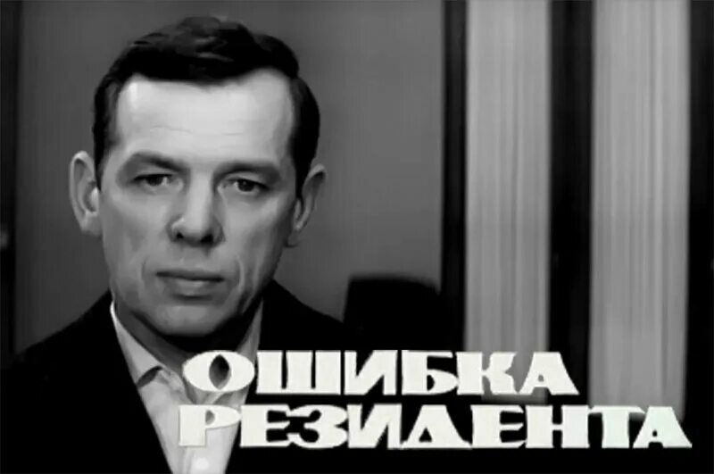Хф резидент. Хф резидент