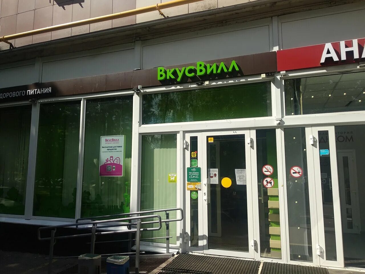 Банкомат "Сбербанк" по адресу Профсоюзная, 83 к3 в Москва - снять деньги с карты