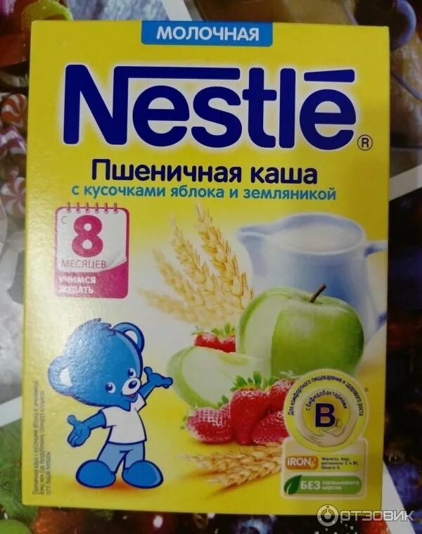 Кушать картинка для детей. Каша с года учимся жевать. Девочка кушает. Ребенок ест ложкой. Дети кушают кашу.
