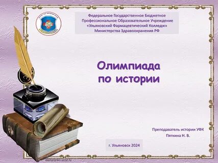 Почему нужно бороться за чистоту языка