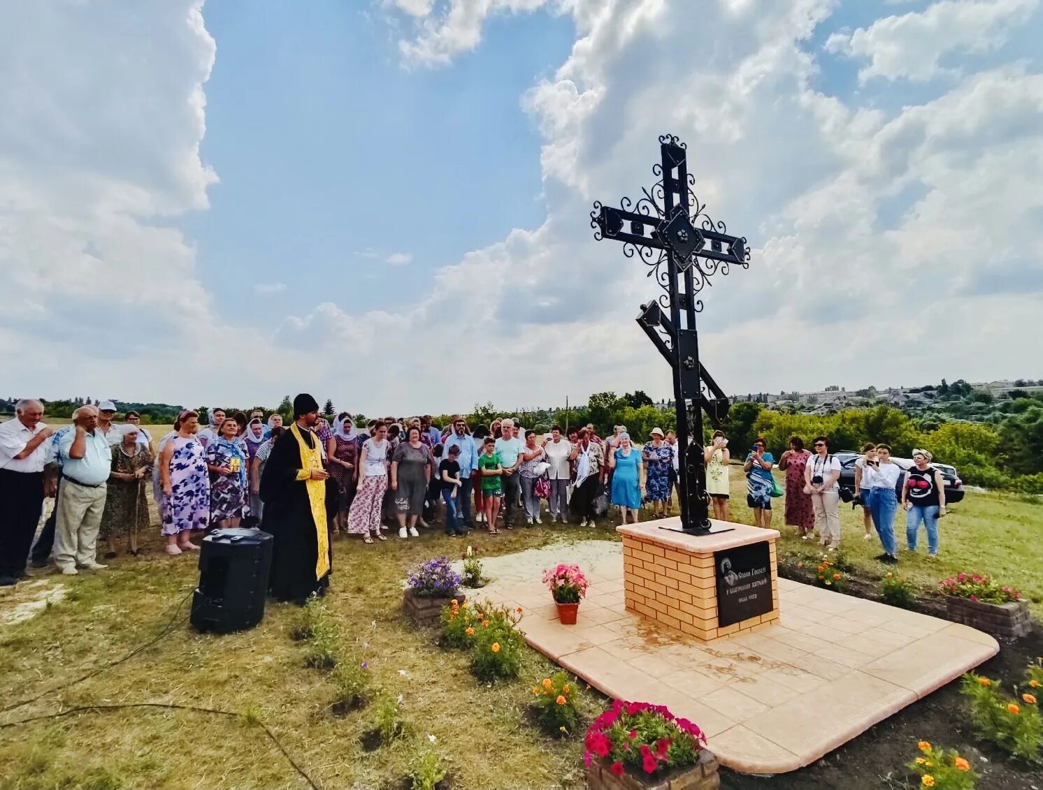 Освящение креста. Освящение креста