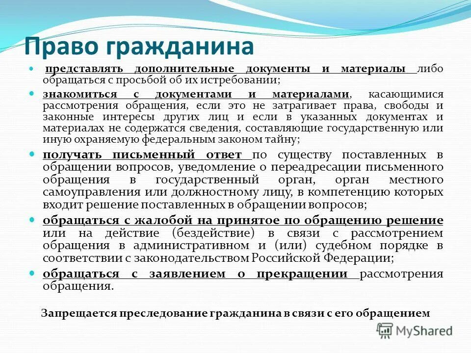 Указ президента 1065 от 21. Документ удостоверяющий личность несовершеннолетнего ребенка в рф. Диалог это в литературе. Приведенная реплика гражданина представляет. Приведенная реплика гражданина представляет.