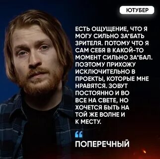 Ютуберы телеграм